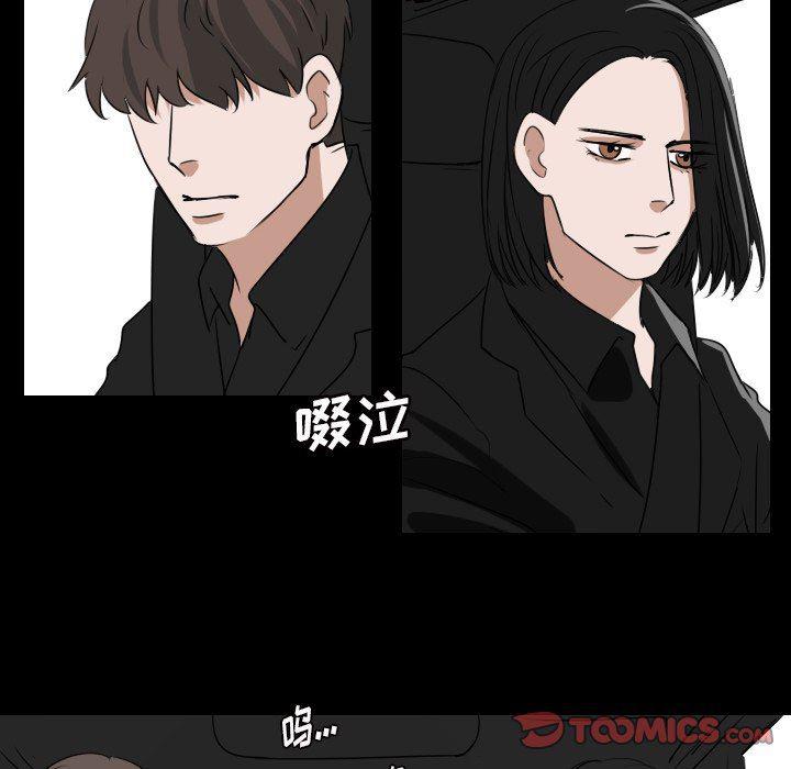 万界仙踪漫画韩漫全集-第34话无删减无遮挡章节图片 