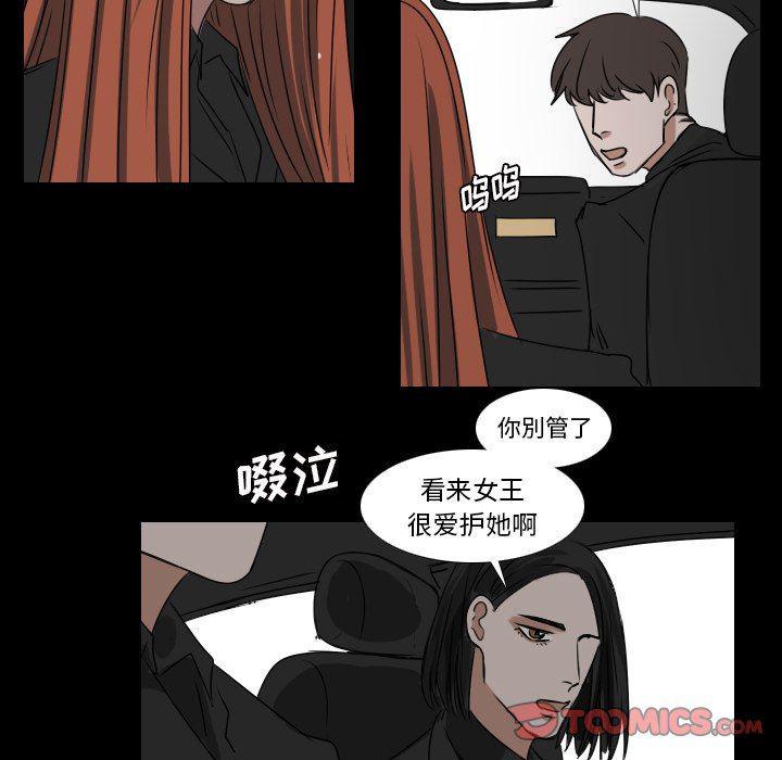 万界仙踪漫画韩漫全集-第34话无删减无遮挡章节图片 