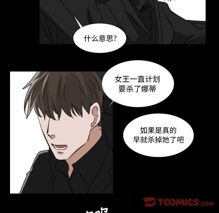 万界仙踪漫画韩漫全集-第34话无删减无遮挡章节图片 