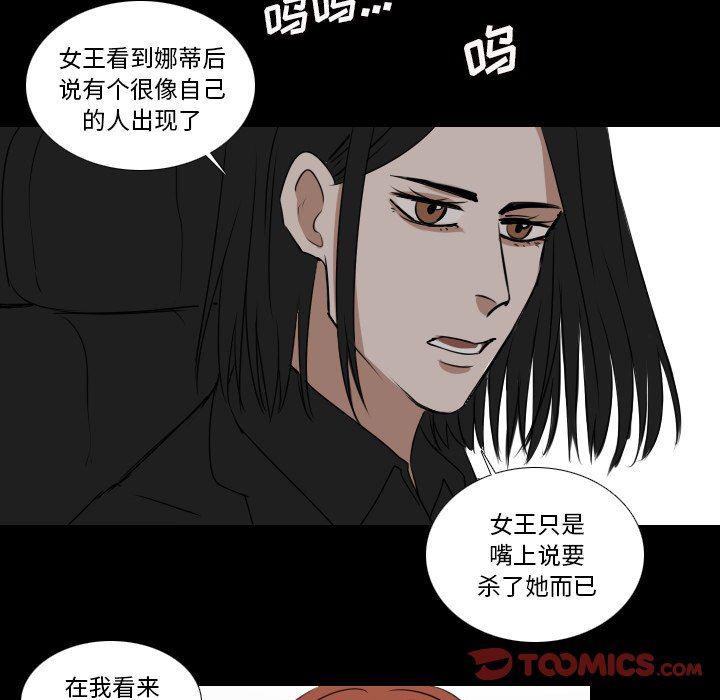 万界仙踪漫画韩漫全集-第34话无删减无遮挡章节图片 
