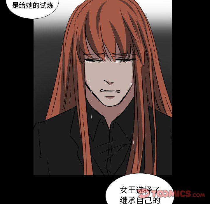 万界仙踪漫画韩漫全集-第34话无删减无遮挡章节图片 