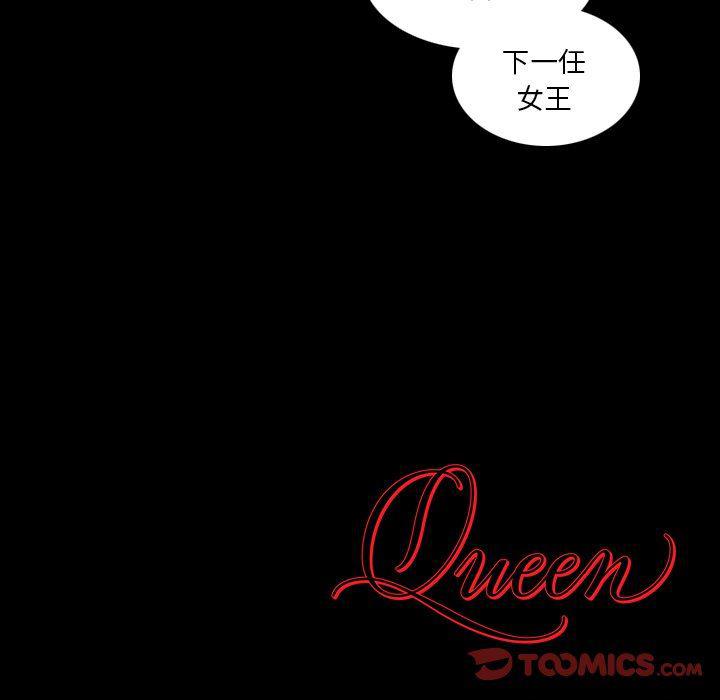万界仙踪漫画韩漫全集-第34话无删减无遮挡章节图片 
