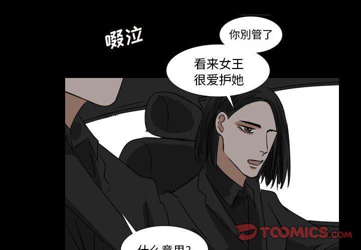 万界仙踪漫画韩漫全集-第35话无删减无遮挡章节图片 