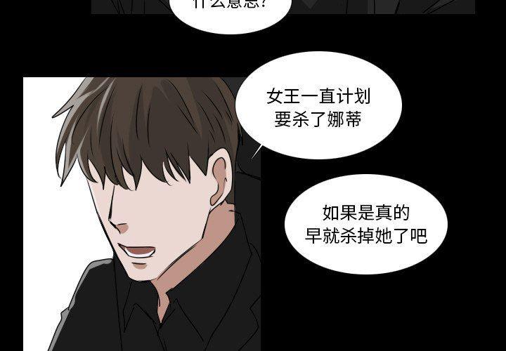 万界仙踪漫画韩漫全集-第35话无删减无遮挡章节图片 