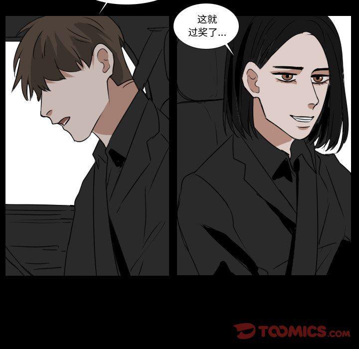 万界仙踪漫画韩漫全集-第35话无删减无遮挡章节图片 