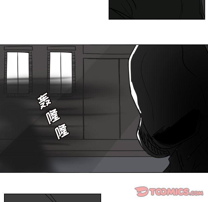 万界仙踪漫画韩漫全集-第35话无删减无遮挡章节图片 