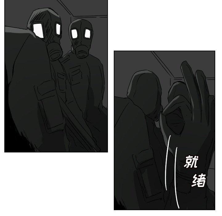 万界仙踪漫画韩漫全集-第35话无删减无遮挡章节图片 