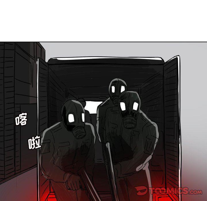 万界仙踪漫画韩漫全集-第35话无删减无遮挡章节图片 