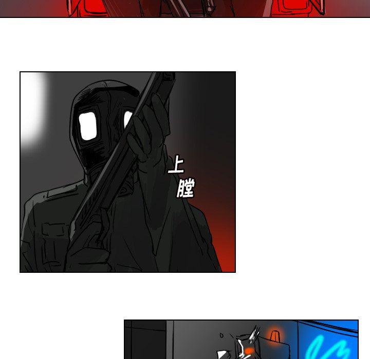 万界仙踪漫画韩漫全集-第35话无删减无遮挡章节图片 