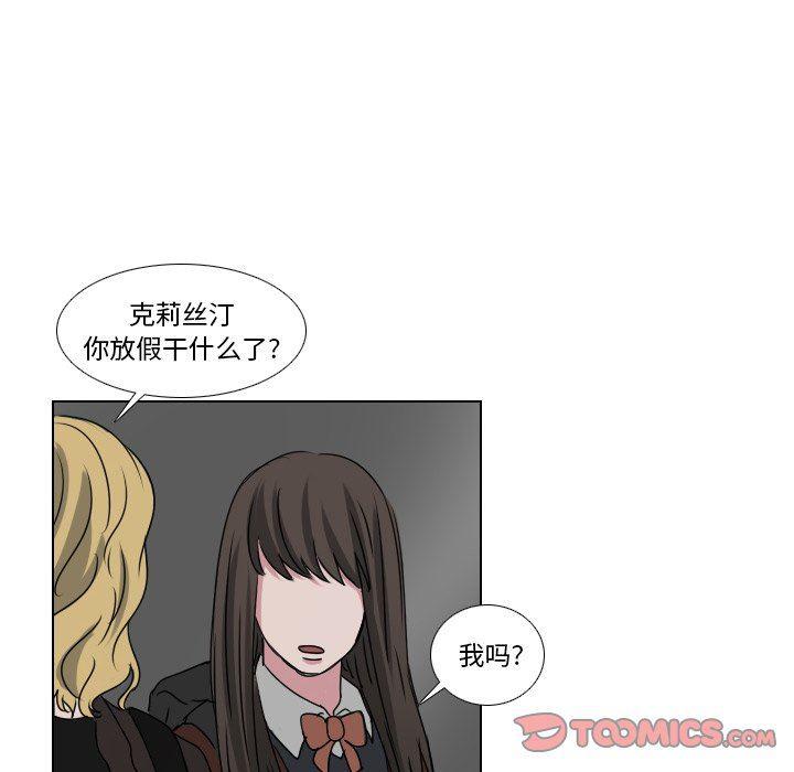 万界仙踪漫画韩漫全集-第35话无删减无遮挡章节图片 