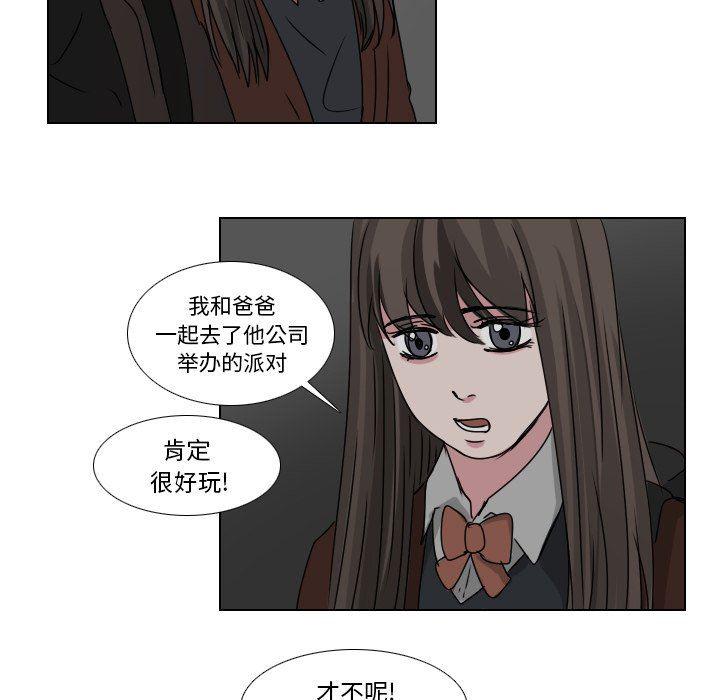 万界仙踪漫画韩漫全集-第35话无删减无遮挡章节图片 