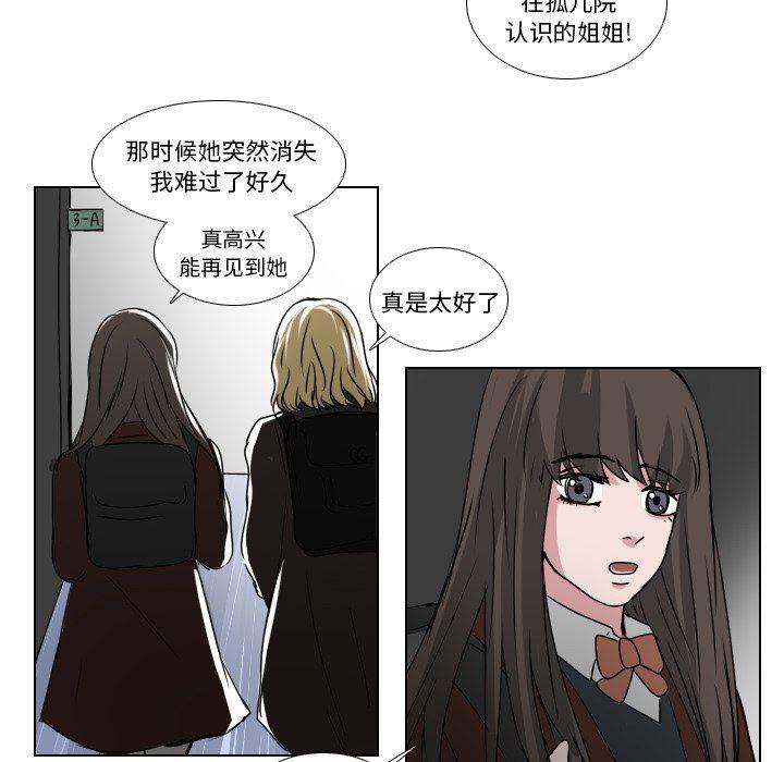 万界仙踪漫画韩漫全集-第35话无删减无遮挡章节图片 