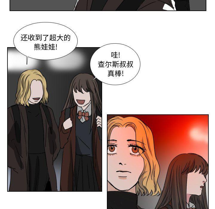 万界仙踪漫画韩漫全集-第35话无删减无遮挡章节图片 