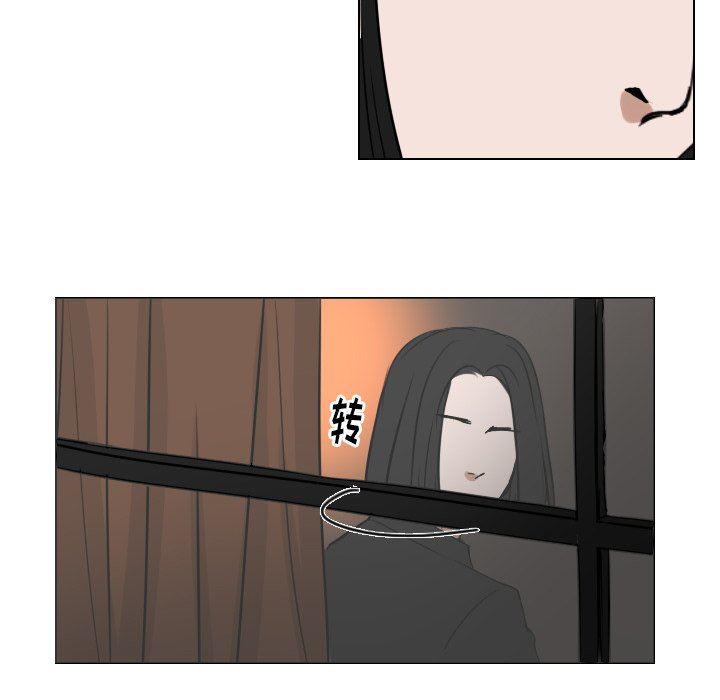 万界仙踪漫画韩漫全集-第35话无删减无遮挡章节图片 