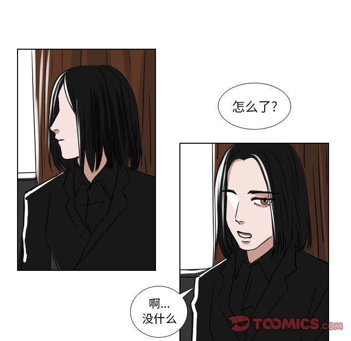 万界仙踪漫画韩漫全集-第35话无删减无遮挡章节图片 