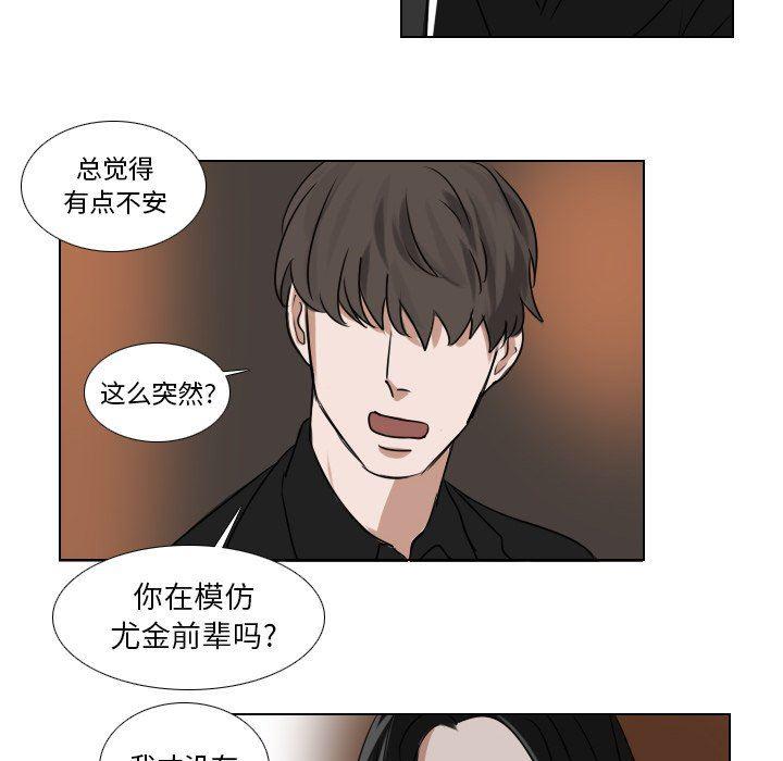 万界仙踪漫画韩漫全集-第35话无删减无遮挡章节图片 