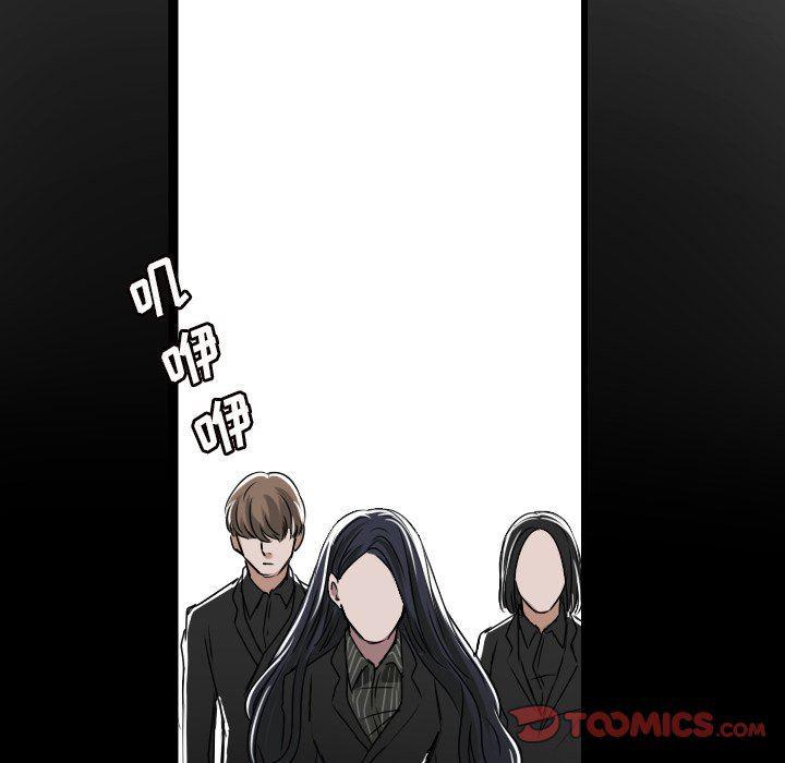 万界仙踪漫画韩漫全集-第36话无删减无遮挡章节图片 