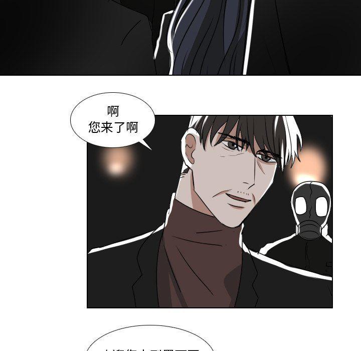 万界仙踪漫画韩漫全集-第36话无删减无遮挡章节图片 