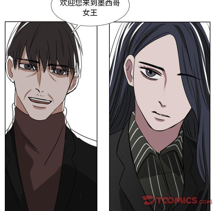 万界仙踪漫画韩漫全集-第36话无删减无遮挡章节图片 