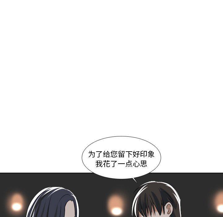 万界仙踪漫画韩漫全集-第36话无删减无遮挡章节图片 