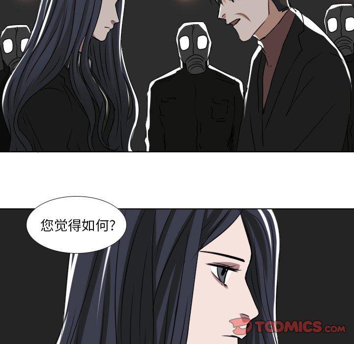 万界仙踪漫画韩漫全集-第36话无删减无遮挡章节图片 