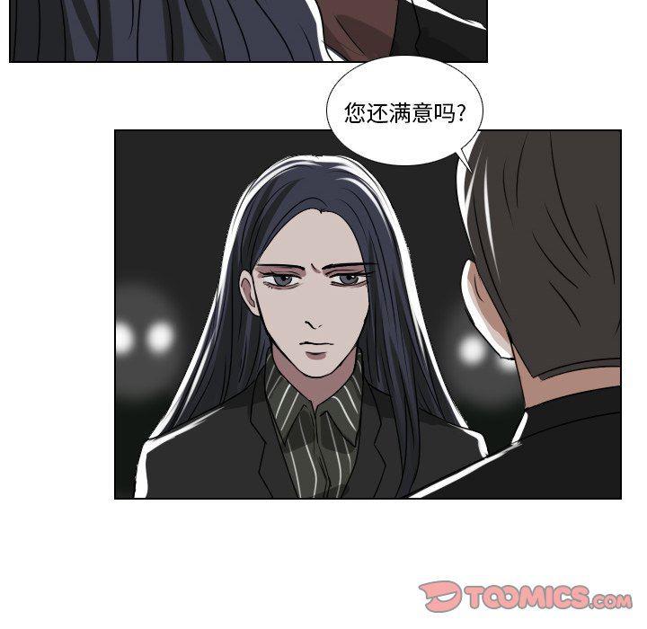 万界仙踪漫画韩漫全集-第36话无删减无遮挡章节图片 