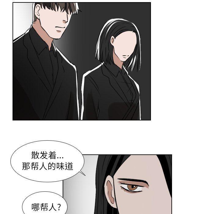 万界仙踪漫画韩漫全集-第36话无删减无遮挡章节图片 