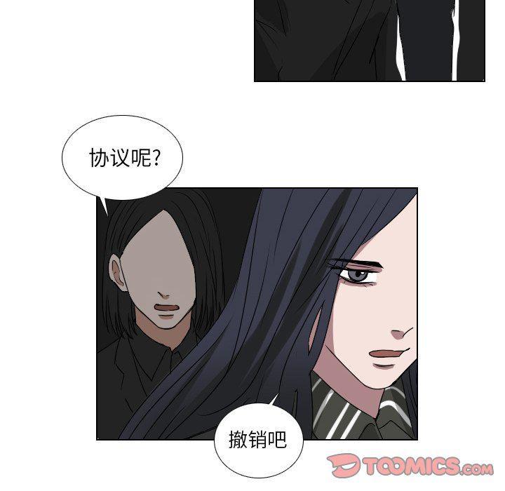 万界仙踪漫画韩漫全集-第36话无删减无遮挡章节图片 