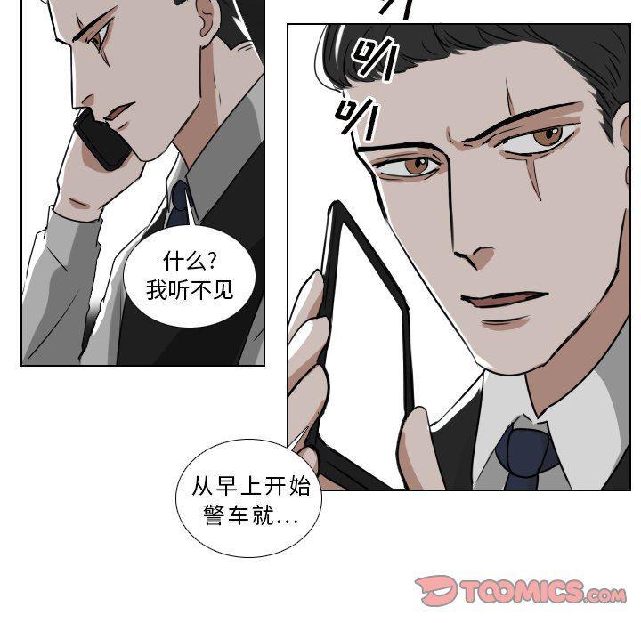 万界仙踪漫画韩漫全集-第36话无删减无遮挡章节图片 