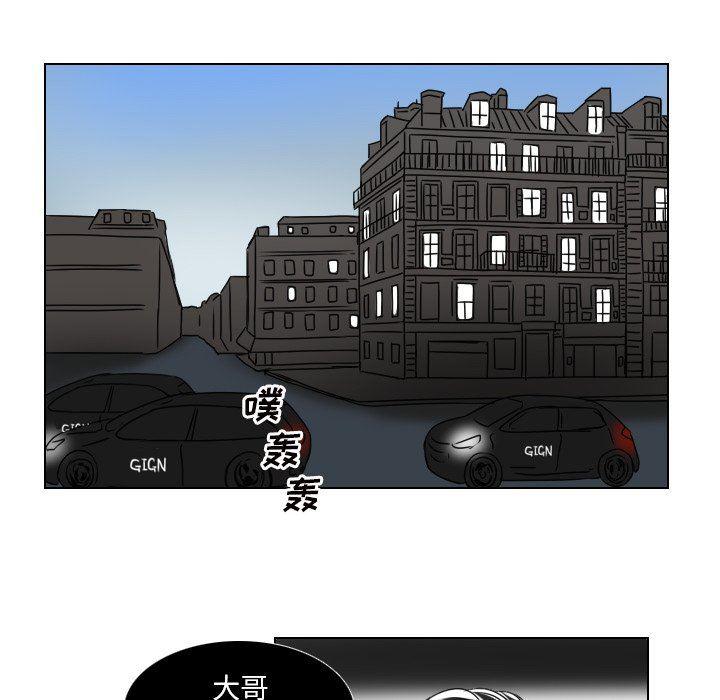 万界仙踪漫画韩漫全集-第36话无删减无遮挡章节图片 