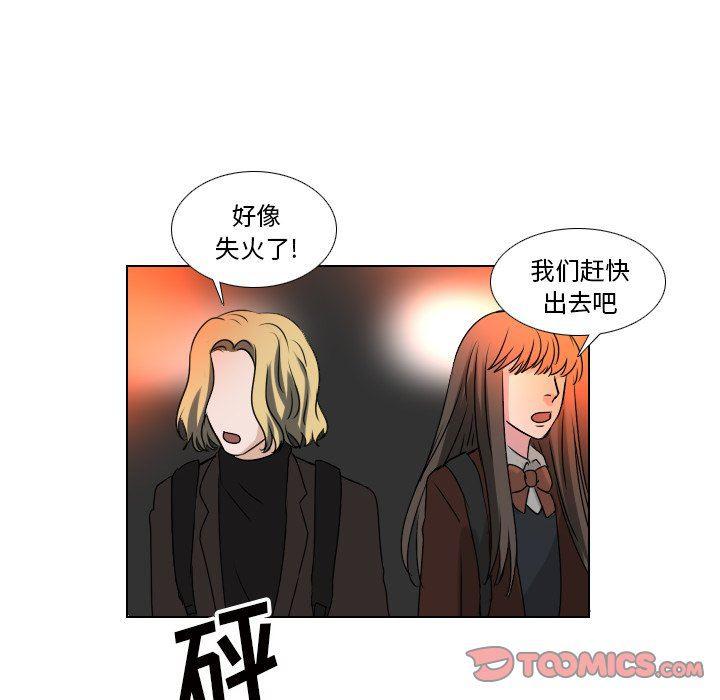 万界仙踪漫画韩漫全集-第36话无删减无遮挡章节图片 