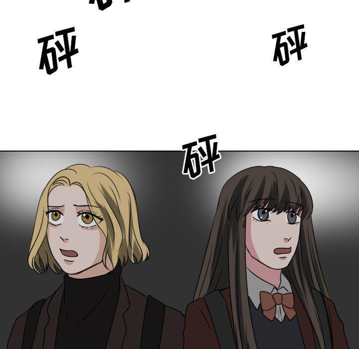万界仙踪漫画韩漫全集-第36话无删减无遮挡章节图片 