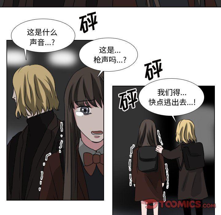 万界仙踪漫画韩漫全集-第36话无删减无遮挡章节图片 