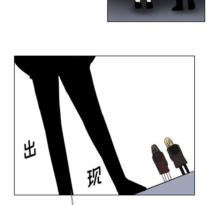 万界仙踪漫画韩漫全集-第36话无删减无遮挡章节图片 