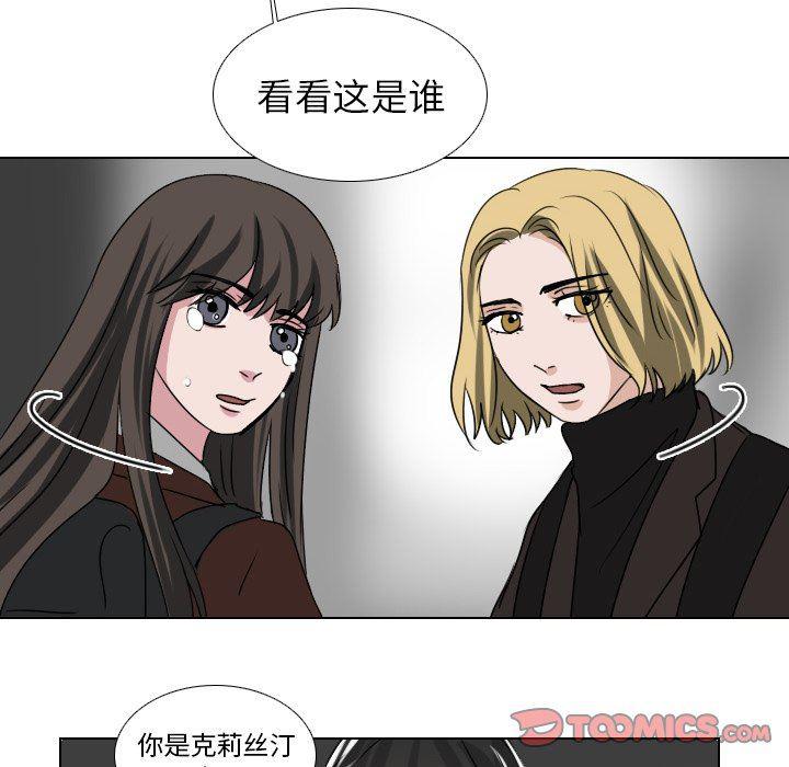 万界仙踪漫画韩漫全集-第36话无删减无遮挡章节图片 
