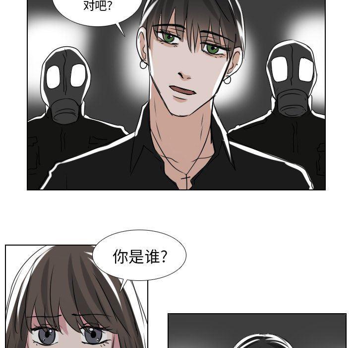 万界仙踪漫画韩漫全集-第36话无删减无遮挡章节图片 