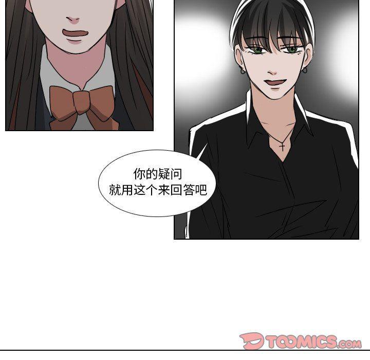 万界仙踪漫画韩漫全集-第36话无删减无遮挡章节图片 