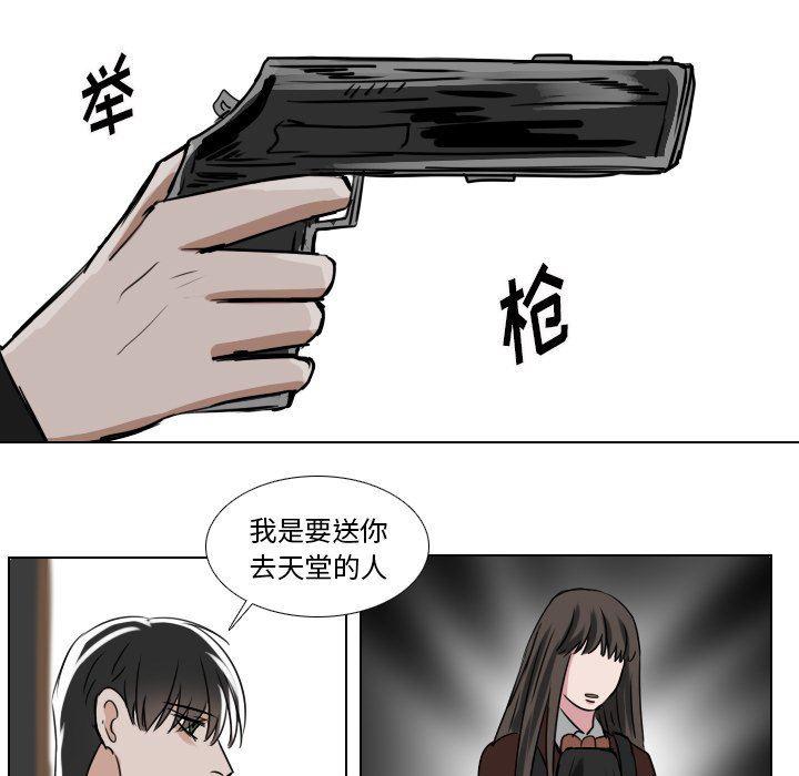 万界仙踪漫画韩漫全集-第36话无删减无遮挡章节图片 