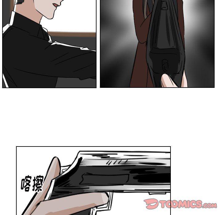 万界仙踪漫画韩漫全集-第36话无删减无遮挡章节图片 