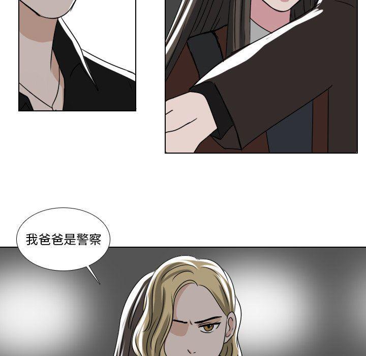 万界仙踪漫画韩漫全集-第36话无删减无遮挡章节图片 