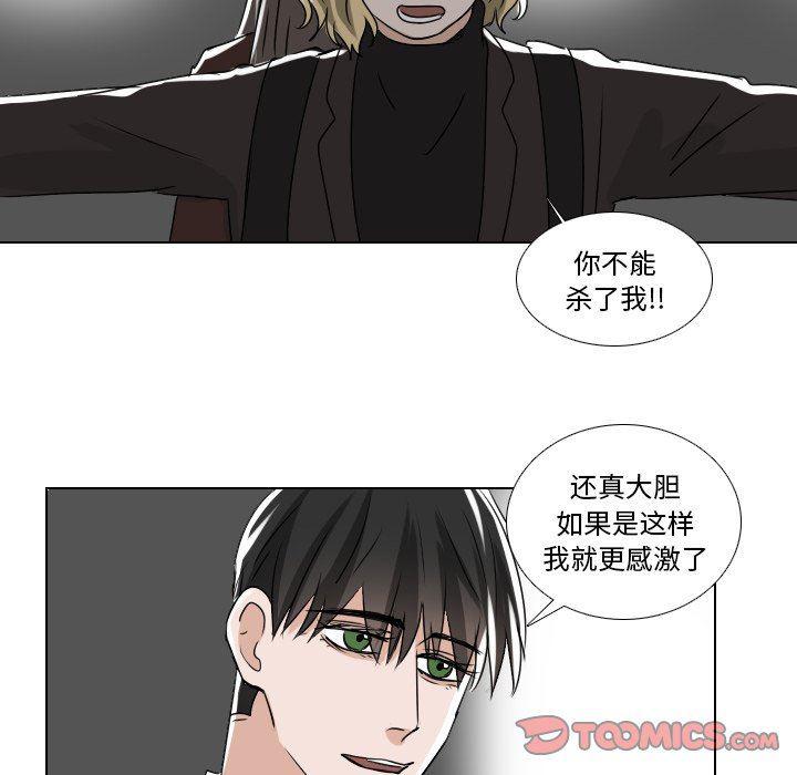 万界仙踪漫画韩漫全集-第36话无删减无遮挡章节图片 