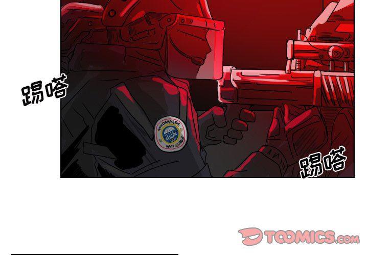 万界仙踪漫画韩漫全集-第37话无删减无遮挡章节图片 