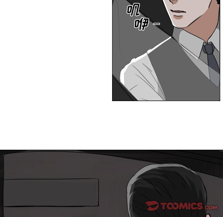 万界仙踪漫画韩漫全集-第37话无删减无遮挡章节图片 