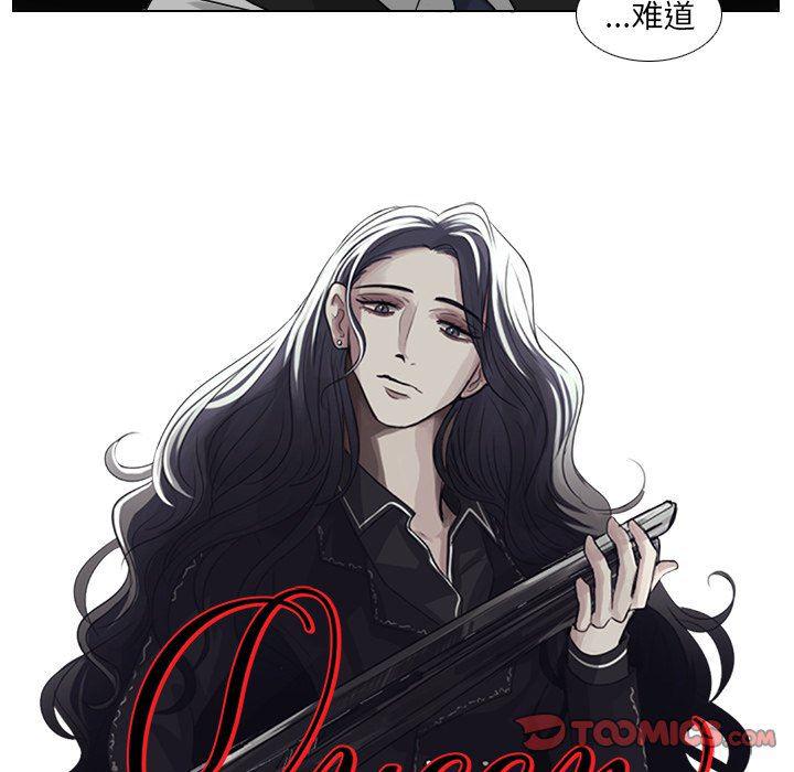 万界仙踪漫画韩漫全集-第37话无删减无遮挡章节图片 