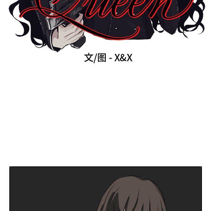 万界仙踪漫画韩漫全集-第37话无删减无遮挡章节图片 
