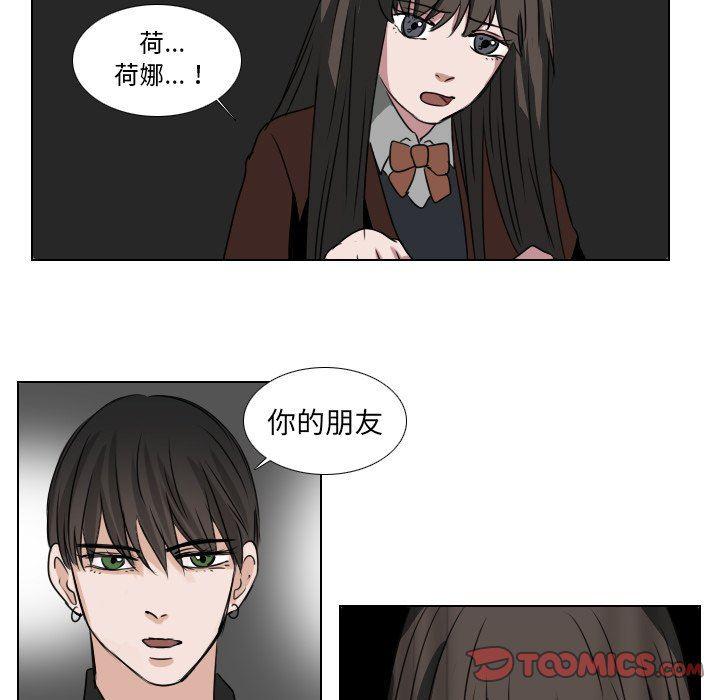 万界仙踪漫画韩漫全集-第37话无删减无遮挡章节图片 