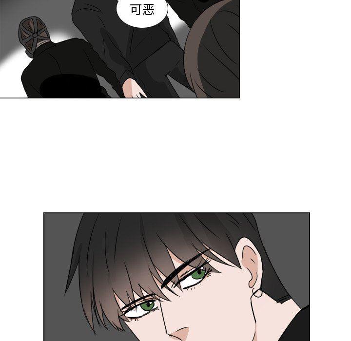 万界仙踪漫画韩漫全集-第37话无删减无遮挡章节图片 
