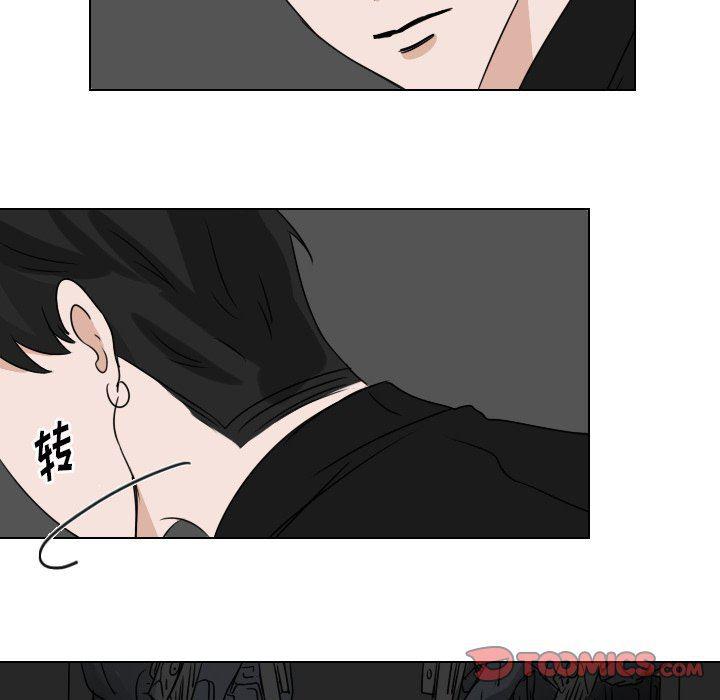 万界仙踪漫画韩漫全集-第37话无删减无遮挡章节图片 