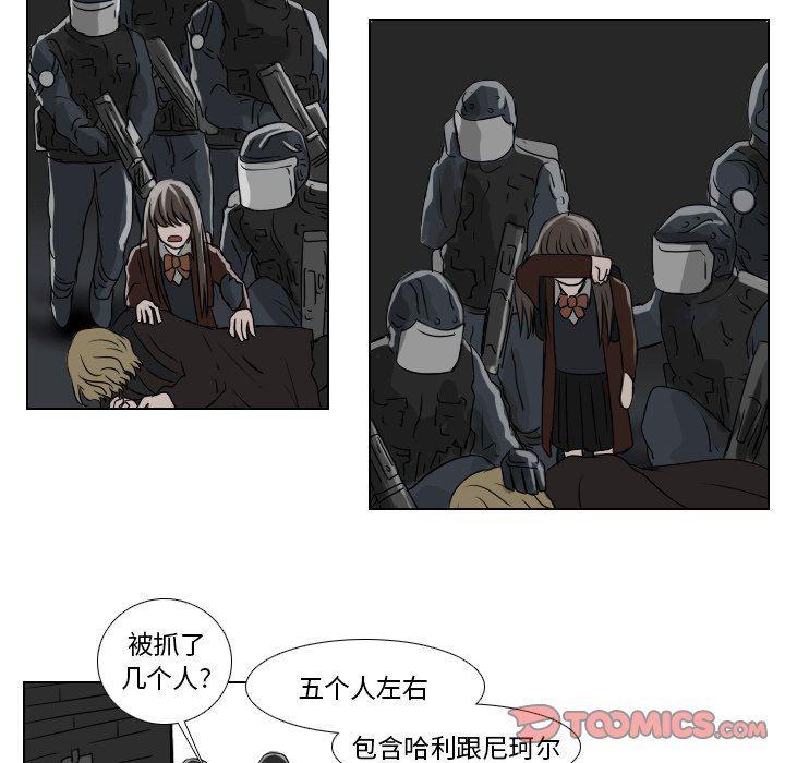 万界仙踪漫画韩漫全集-第37话无删减无遮挡章节图片 