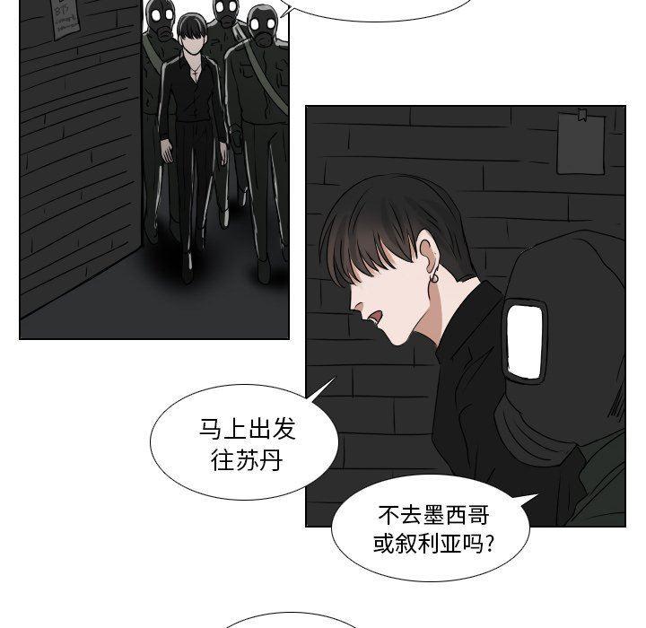 万界仙踪漫画韩漫全集-第37话无删减无遮挡章节图片 